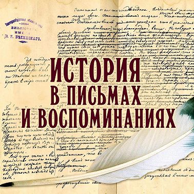 Граф Орлов