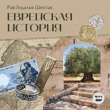 Эпоха диссидентов (1758—1768)