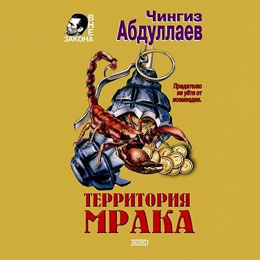 Сила инерции