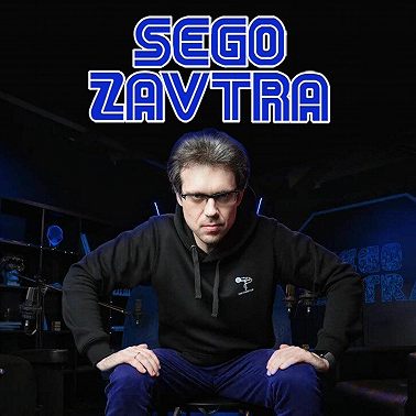 #37 VR/AR | SEGOZAVTRA