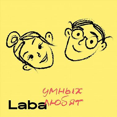 Почему руководители и эйчары на разных полюсах: Александра Павлова / то, что лектор прописал