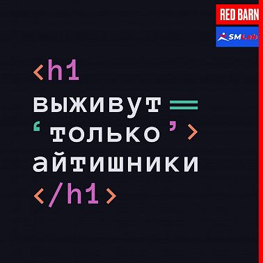Agile и SCRUM в IT: нужны ли разработке методологии управления