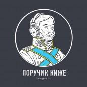 Выпуск 9. Миф о великом русском дворянстве