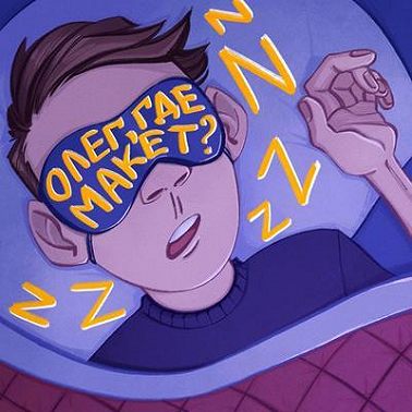 Как и когда фрилансеру делать собственный продукт