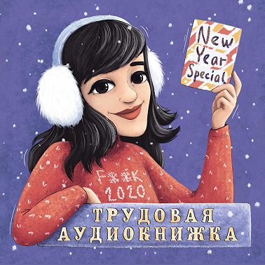 Мама, я фрилансер: разговор с счастливым человеком и владельцем контент-агентства Денисом Уваровым