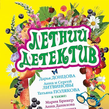 Отель с привидениями