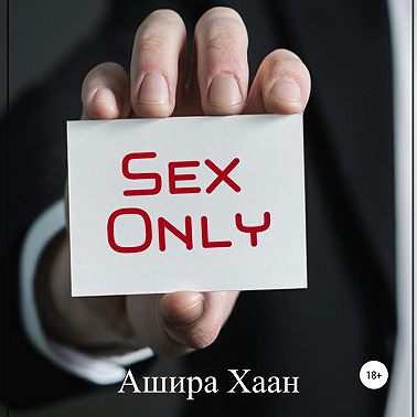 Sex Only