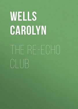 The Re-echo Club