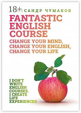 A Fantastic English Course. Change your mind, change your English, change your life