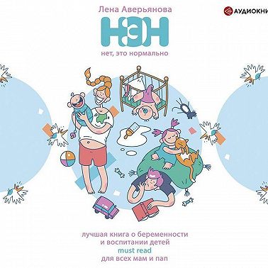 Нет, это нормально