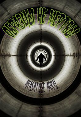 Образцы не мертвы