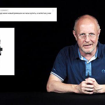 Часы для десантников и моряков