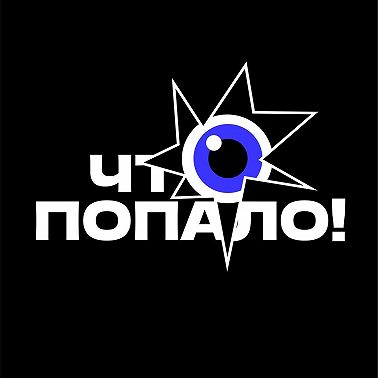 Выгон