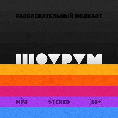 Домашние растения и видеокарты