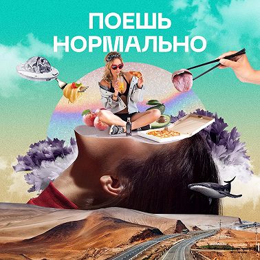 Молоко: лактоза, пальмовое масло и порошок. Где правда, а где вымысел?