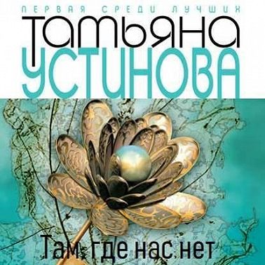 Тверская, 8