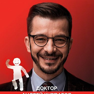 Не надо пофигизма