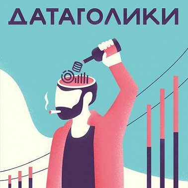 BigQuery, и чо? - Пётр Царенко (CDO Kolesa Group)