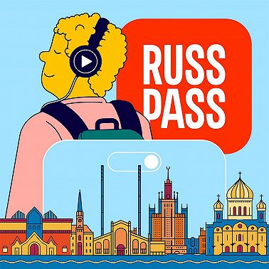 Причал «Третьяковский» ― причал «Зарядье»