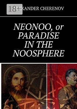 Neonoo, or paradise in the noosphere