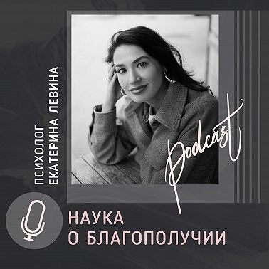 Чувствование чувств. Часть 1