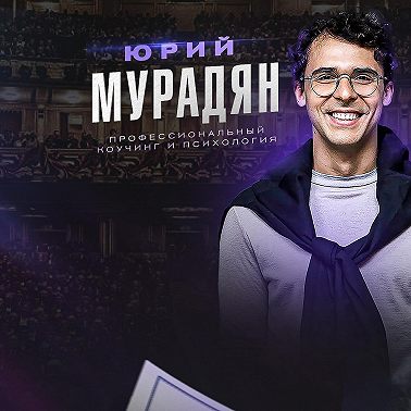 Подсознание решает за тебя 95% жизни. Как заставить его работать в твою пользу?