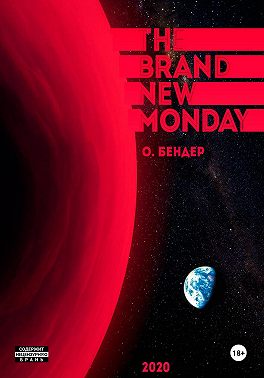 The Brand New Monday