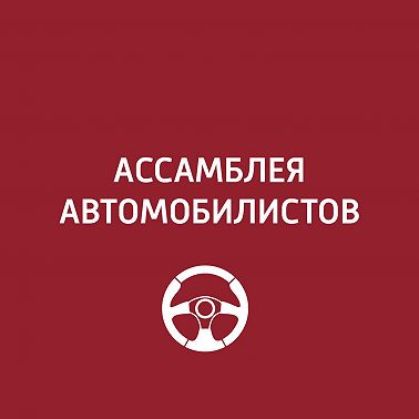 Путешествие в Рыбинск и Мышкин