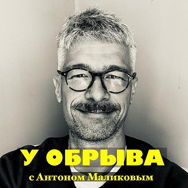 5: О выборе