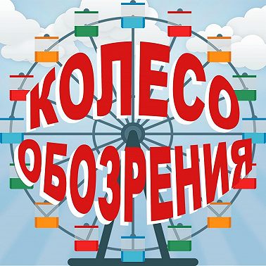 #5 Соляная шахта в Польше