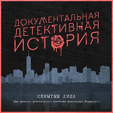 Трейлер
