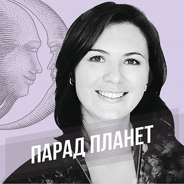 Страхи и комплексы знаков зодиака