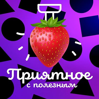 Внушаемые оргазмы