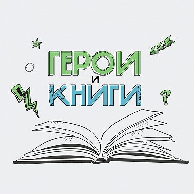 #10 Лавкрафт. Зов Ктулху