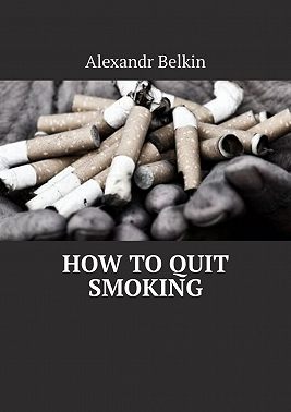 How to quit smoking