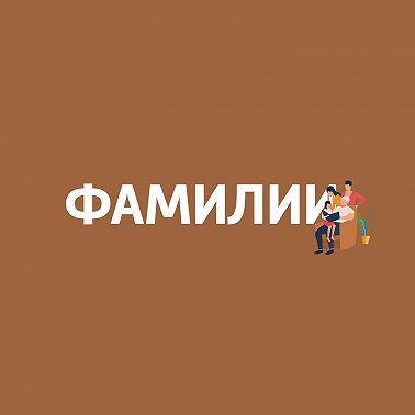 Юсуповы. Феликс Юсупов – экстравагантный аристократ