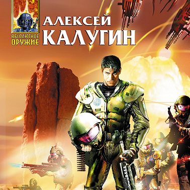 Завтра, вчера, всегда