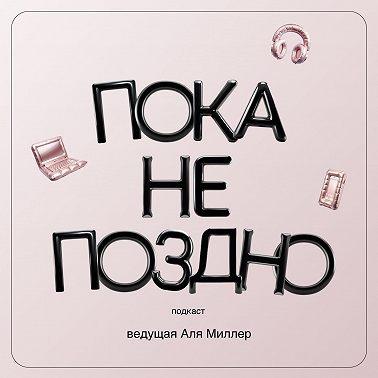Как 7 дней без планов спасли меня. Эксперимент.