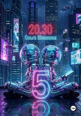 2030 5