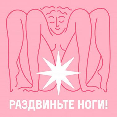 Подготовка к беременности и питание.