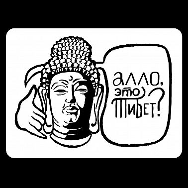 2.10.2 Бутан. Тертоны: сокровища, ученик перерожденца Пема Лингпа, ньигма и вступление Петли Пристрастия