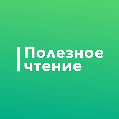 Как выжить в офисе, если вы интроверт?