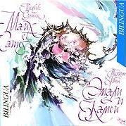 Эмали и камеи