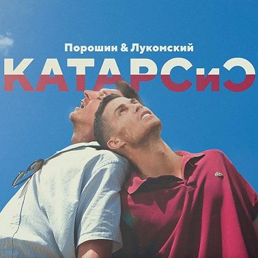 КатарСиС. Вы не согласны, что Бразилия без Неймара прекрасна?