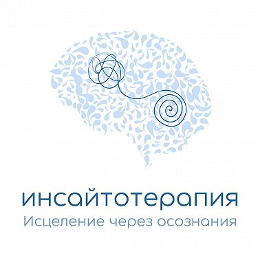 Доверие, интуиция и магия повседневности