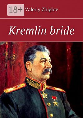 Kremlin bride
