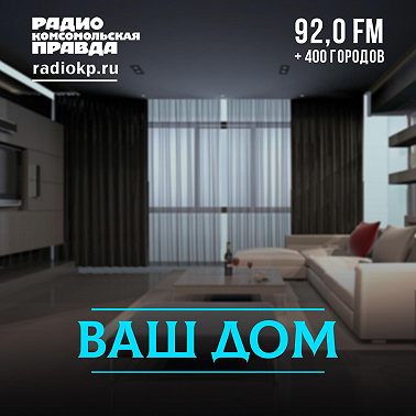 Современные планировки квартир: что в тренде?