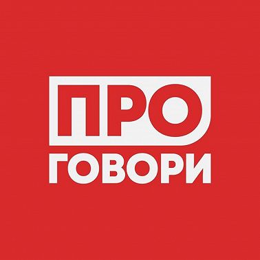 ПРО ведущих