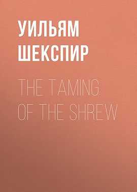 The Taming of the Shrew