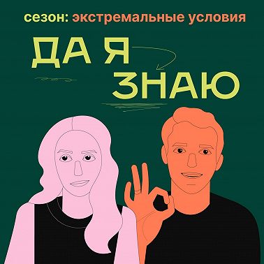 1 сентября: отвечаем на «глупые» школьные вопросы, которые важно знать взрослым